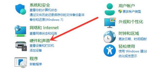 Win11沒有休眠模式怎么辦？Win11沒有休眠模式解決方法