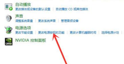 Win11沒有休眠模式怎么辦？Win11沒有休眠模式解決方法