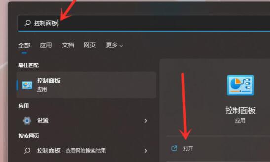 Win11沒有休眠模式怎么辦？Win11沒有休眠模式解決方法