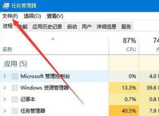 Win10資源管理器假死怎么辦?Win10系統(tǒng)資源管理器不明原因崩潰怎么辦?