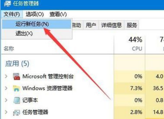 Win10資源管理器假死怎么辦?Win10系統(tǒng)資源管理器不明原因崩潰怎么辦?