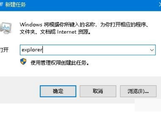 Win10資源管理器假死怎么辦?Win10系統(tǒng)資源管理器不明原因崩潰怎么辦?