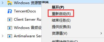 Win10系統(tǒng)死機但是鼠標能動怎么處理?