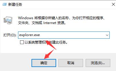 Win10系統(tǒng)死機但是鼠標能動怎么處理?