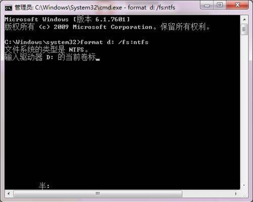 Win7無法完成格式化硬盤怎么辦?Win7硬盤無法格式化解決方法