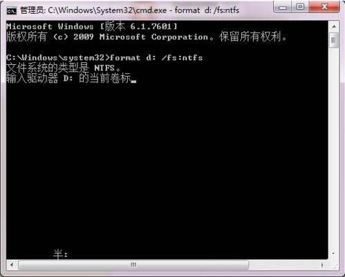 Win7無法完成格式化硬盤怎么辦?Win7硬盤無法格式化解決方法
