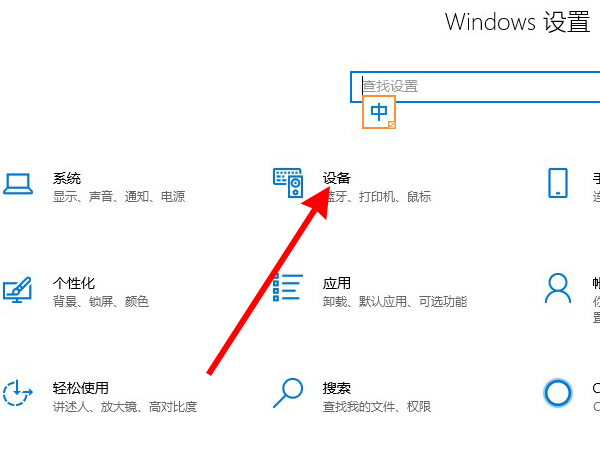 蘋果鼠標(biāo)如何配對(duì)Windows