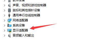 Win11檢測不到顯示器怎么辦？Win11無法檢測到顯示器圖文教程