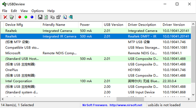 Win10提示音響個不停怎么辦？Win10一直響提示音解決教程