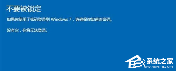 Win10電腦系統(tǒng)怎么還原成Win7系統(tǒng)?