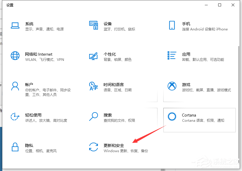 Win10電腦系統(tǒng)怎么還原成Win7系統(tǒng)?