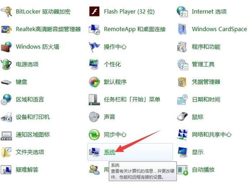 Win7如何打開系統(tǒng)保護(hù)？Win7打開系統(tǒng)保護(hù)的方法