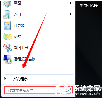 Win7系統(tǒng)重裝后一直顯示是盜版怎么辦？