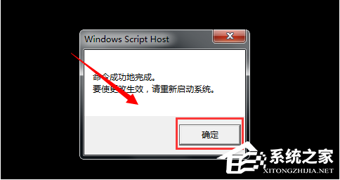 Win7系統(tǒng)重裝后一直顯示是盜版怎么辦？