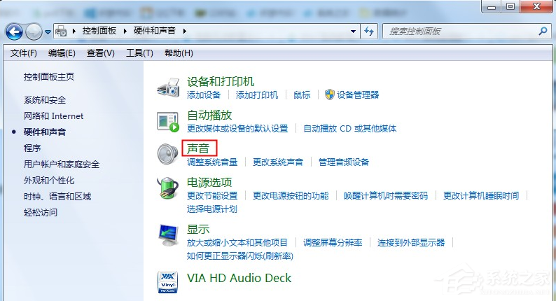 Win7電腦沒有聲音怎么辦？