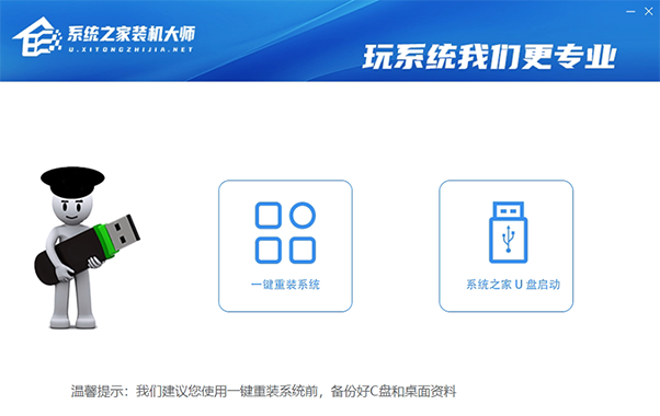 Win11硬盤安裝方法介紹 Win11系統硬盤安裝教程