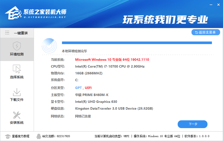 Win11硬盤安裝方法介紹 Win11系統硬盤安裝教程