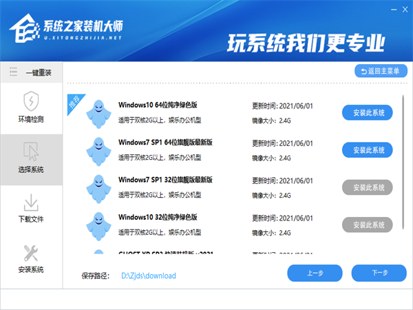 Win11硬盤安裝方法介紹 Win11系統硬盤安裝教程