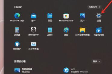 Win11任務(wù)欄怎么隱藏 Win11隱藏任務(wù)欄的方法介紹