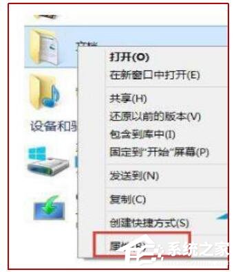 Win10電腦c盤滿了怎么轉(zhuǎn)移到d盤?