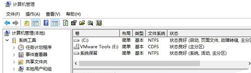 Win10電腦C盤滿了要怎么擴容？