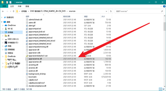 Win11安裝跳過TPM的方法 Win11安裝怎么跳過TPM