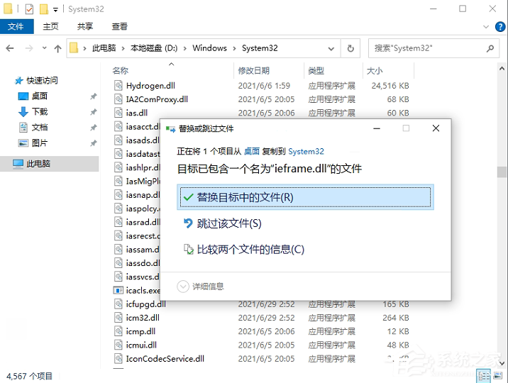 Win11的IE瀏覽器在哪里？怎么打開Win11的IE瀏覽器？