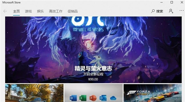 Win11應(yīng)用商店點(diǎn)了沒(méi)反應(yīng)怎么辦？Win11應(yīng)用商店點(diǎn)了沒(méi)反應(yīng)解決方法