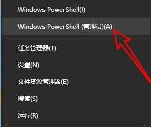 Win11應(yīng)用商店點(diǎn)了沒(méi)反應(yīng)怎么辦？Win11應(yīng)用商店點(diǎn)了沒(méi)反應(yīng)解決方法
