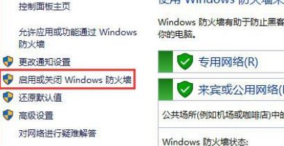 Win11在安裝漢化包時(shí)出現(xiàn)0x800f0950怎么解決？
