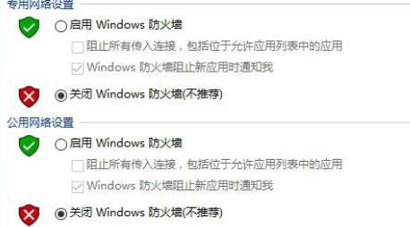 Win11在安裝漢化包時(shí)出現(xiàn)0x800f0950怎么解決？