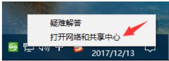 Win11在安裝漢化包時(shí)出現(xiàn)0x800f0950怎么解決？