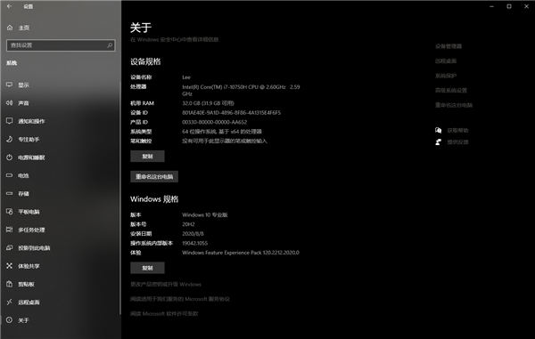 開啟Windows預(yù)覽體驗(yàn)計(jì)劃報(bào)錯(cuò)：無法連接服務(wù)怎么辦？