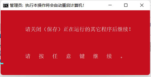 Win11 22000.65右鍵開始菜單怎么改回Win10的樣子？