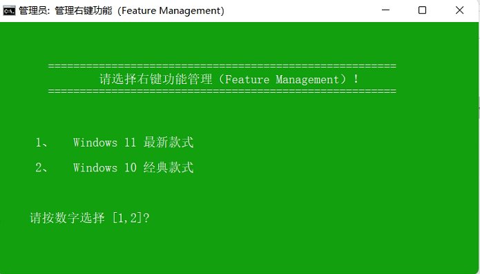 Win11 22000.65右鍵開始菜單怎么改回Win10的樣子？