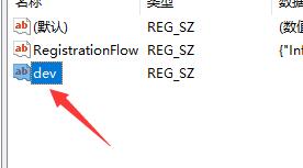 如何通過修改注冊表安裝Win11系統呢?