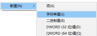 如何通過修改注冊表安裝Win11系統呢?