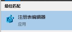 如何通過修改注冊表安裝Win11系統呢?