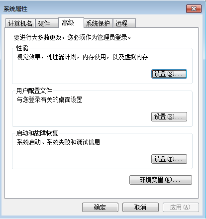 Win7系統怎么進行極限優化？Win7系統進行極限優化的步驟