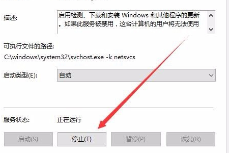 Win10家庭版從1909更新到21H1提示0x80070002怎么辦?