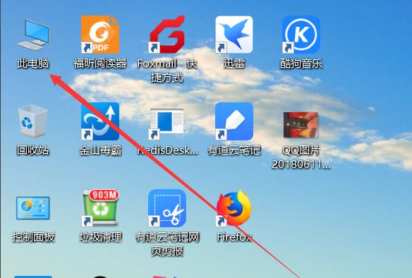 Win10快速訪問如何設置？Win10快速訪問設置方法介紹