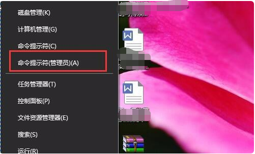 Win10怎么關閉數字簽名？Win10關閉數字簽名的步驟教程