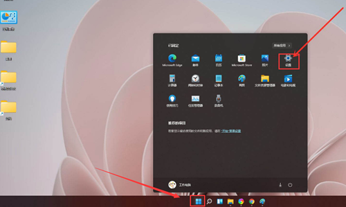 Win11如何開啟最佳性能？Win11開啟最佳性能的方法