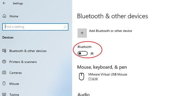 Win11藍牙不能連接使用如何解決?