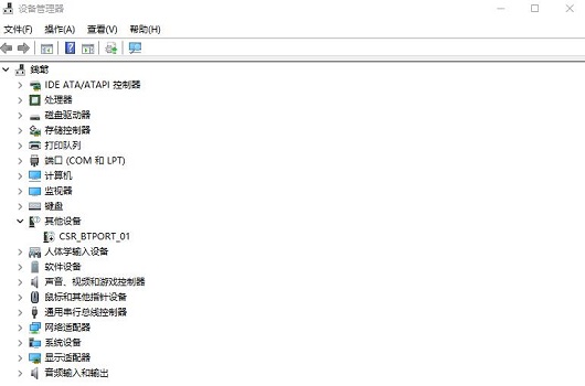 Win11藍牙不能連接使用如何解決?