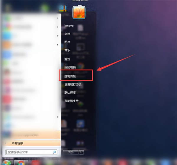 Win7筆記本電腦怎么當顯示器用?筆記本電腦當顯示器用的方法