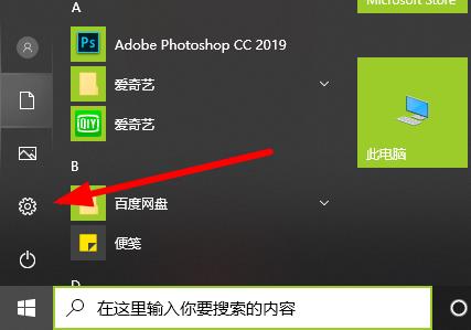 Win10玩荒野大鏢客2閃退怎么辦？Win10玩荒野大鏢客2閃退的解決方法