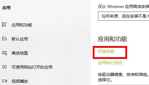 Win10玩荒野大鏢客2閃退怎么辦？Win10玩荒野大鏢客2閃退的解決方法