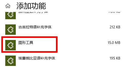 Win10玩荒野大鏢客2閃退怎么辦？Win10玩荒野大鏢客2閃退的解決方法