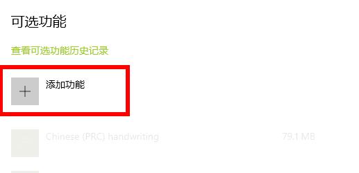 Win10玩荒野大鏢客2閃退怎么辦？Win10玩荒野大鏢客2閃退的解決方法